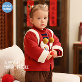 宝宝外套秋冬款 考拉鼻鼻 清仓款 婴儿夹棉保暖棉袄上衣瑞兽贺年