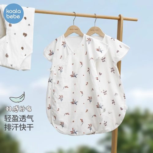 【清仓款】考拉鼻鼻婴儿睡袋夏季薄款宝宝纯棉纱布防惊跳拾起自然