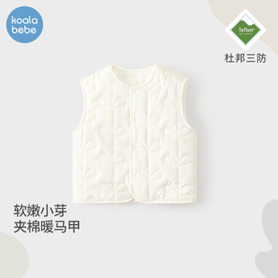 考拉鼻鼻可爱马甲夹棉保暖婴儿秋冬季百搭背心宝宝坎肩小芽儿