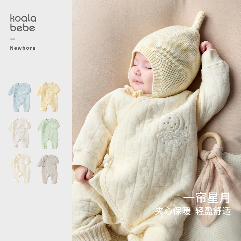 考拉鼻鼻【折扣款】宝宝连体衣秋冬季新生儿夹棉哈衣衣服一帘星月