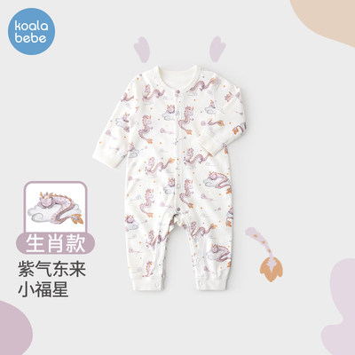 考拉鼻鼻宝宝连体衣春秋婴儿打底睡衣洋气哈衣爬服春秋款睡睡龙