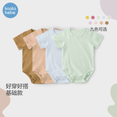 考拉鼻鼻婴儿短袖 弹力坑条 三角哈衣睡衣夏装 空调服包屁衣夏季 薄款