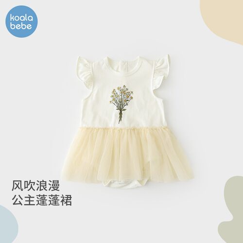 【清仓款】考拉鼻鼻女宝宝吊带包屁衣女婴飞袖衣服夏公主裙小雏菊