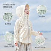 考拉鼻鼻儿童防晒衣大宝冰感软甲防晒服男女童夏季 UPF100 外套