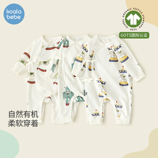 【清仓款】考拉鼻鼻新生儿衣服有机纯棉春秋宝宝连体衣玩具奇遇记