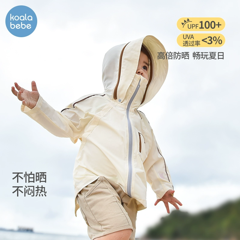 【折扣款】koalabebe防晒衣儿童夏遮阳男女童凉感防晒服暴走沙滩