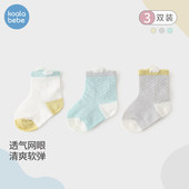 考拉鼻鼻新生儿袜子夏季 薄款 3月婴儿袜初生宝宝短筒透气网眼袜