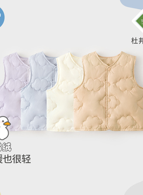 考拉鼻鼻【折扣款】宝宝羽绒马甲轻薄内胆冬季婴儿内外穿背心云朵