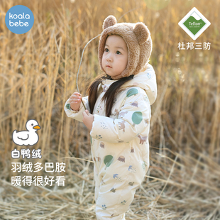 【清仓】考拉鼻鼻宝宝羽绒服连体衣婴儿冬季衣服保暖外出薄雾森林