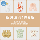 上衣裤 子三角爬袜子 清仓6折 考拉鼻鼻婴儿连体衣夏季 夏季 断码