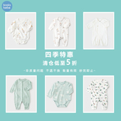 男女童哈衣爬服宝宝打底衣服 考拉鼻鼻婴儿连体衣秋款 清仓特惠