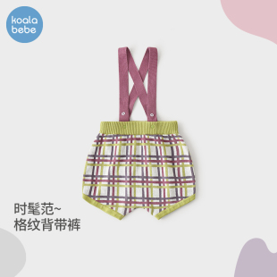 【清仓款】考拉鼻鼻宝宝针织背带裤春秋连体包屁裤短裤格纹四叶草