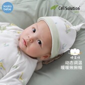 考拉鼻鼻婴幼儿帽子秋冬季 夹棉新生儿保暖护囟门恒温棉胎帽斑点鹿