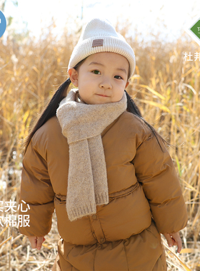 考拉鼻鼻百搭保暖棉服婴幼儿夹棉外套儿童秋冬季加厚上衣松软面包