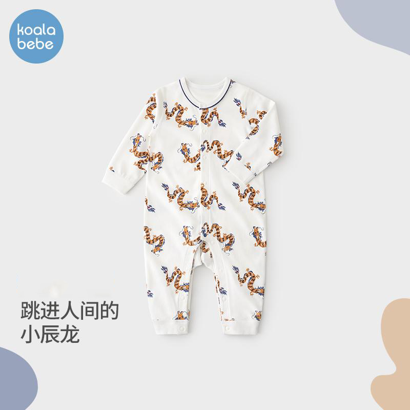 【清仓】考拉鼻鼻宝宝连体衣长袖春秋季婴儿纯棉打底爬服秋跳跳龙