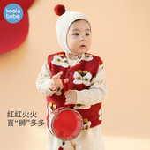 考拉鼻鼻婴儿马甲保暖宝宝毛绒新款 秋冬季 拜年坎肩小马夹瑞兽贺年