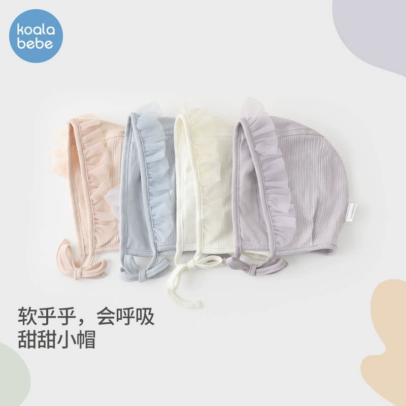 考拉鼻鼻【折扣款】女宝宝帽子纯棉春秋婴儿包头帽呼吸棉轻甜提花图片
