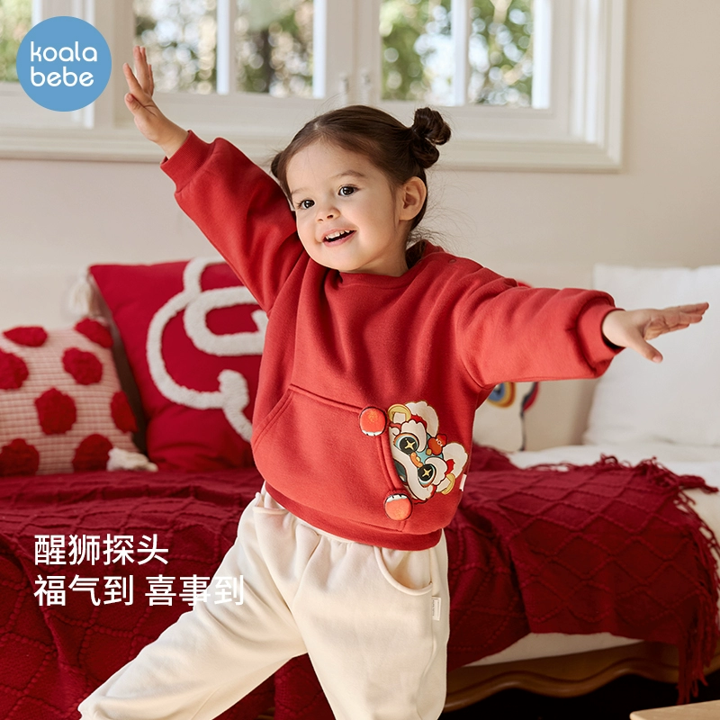 考拉鼻鼻儿童卫衣秋冬男女童套头上衣宝宝红色加绒外套瑞兽报喜