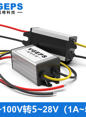 100V96V72V60V48V36V28V24V转5V9V12V15V19V24V直流电源转换器