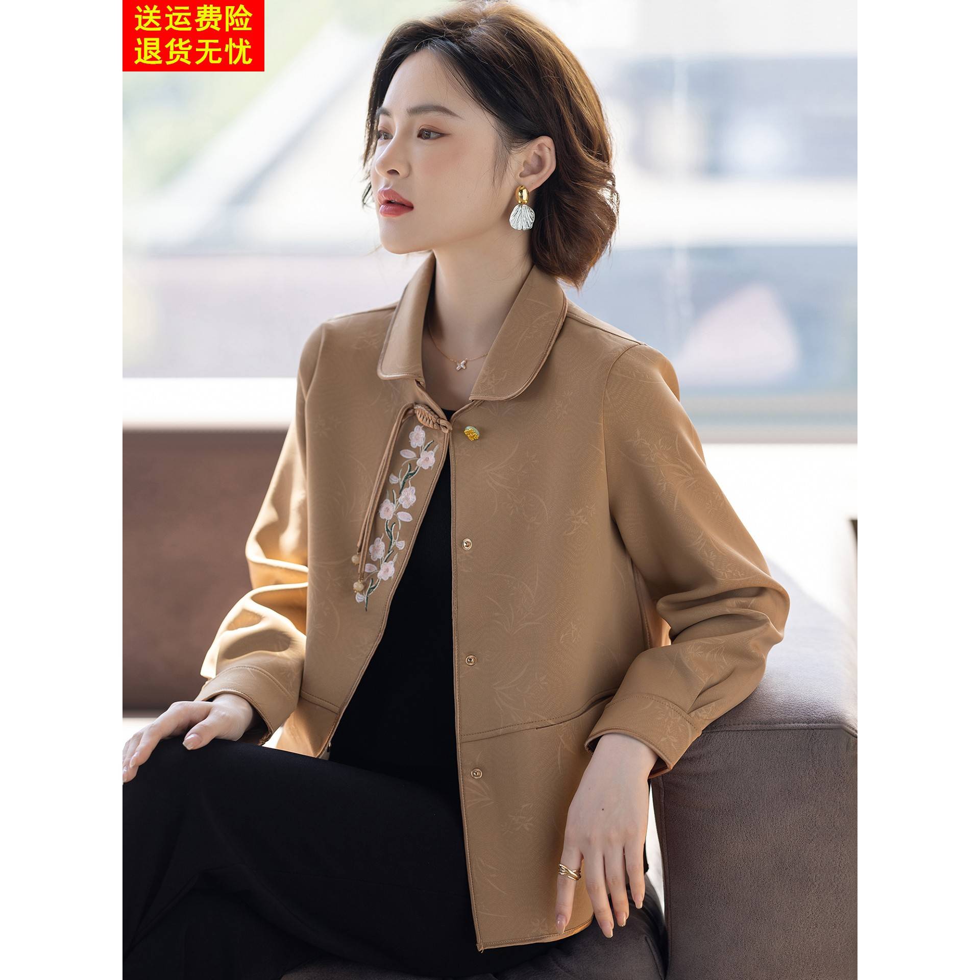新中式妈妈秋装外套2025新款洋气时尚春秋上衣服中老年人女50多岁