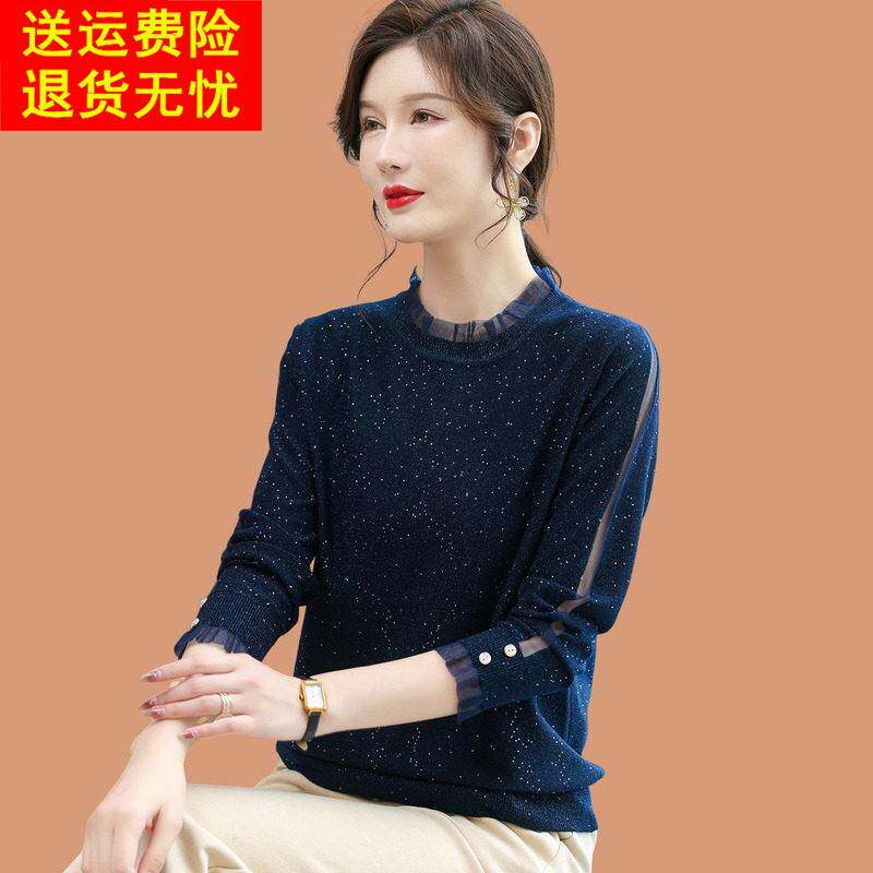 蕾丝边羊毛针织打底衫女春秋季2026新款洋气妈妈宽松薄款长袖上衣