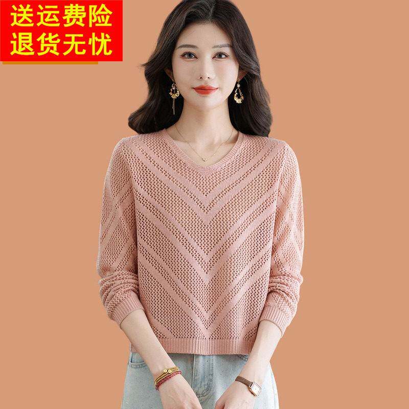 鸡心领女士羊毛打底衫2026新款巨好看洋气上衣时尚短款毛衣配裙子