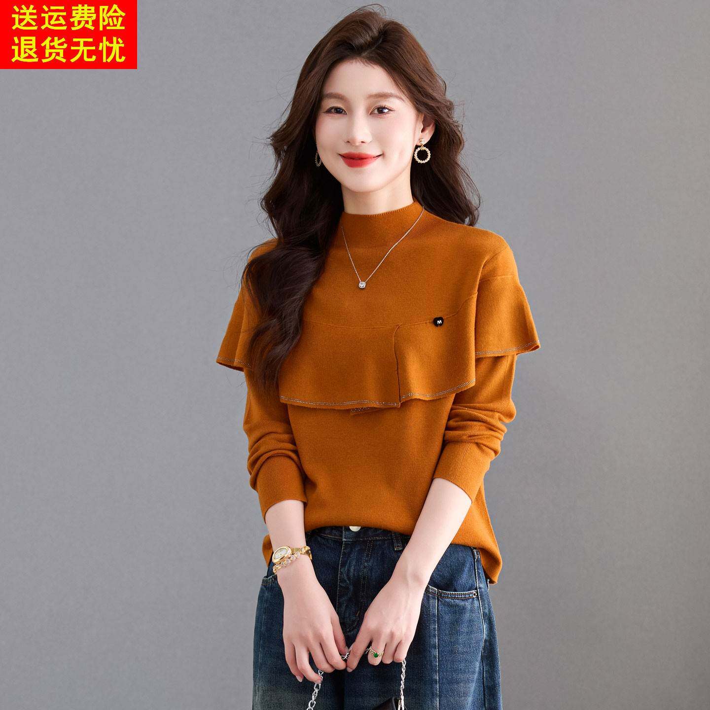 半高领荷叶边针织衫女秋冬季高级感修身毛衣内搭独特漂亮打底上衣