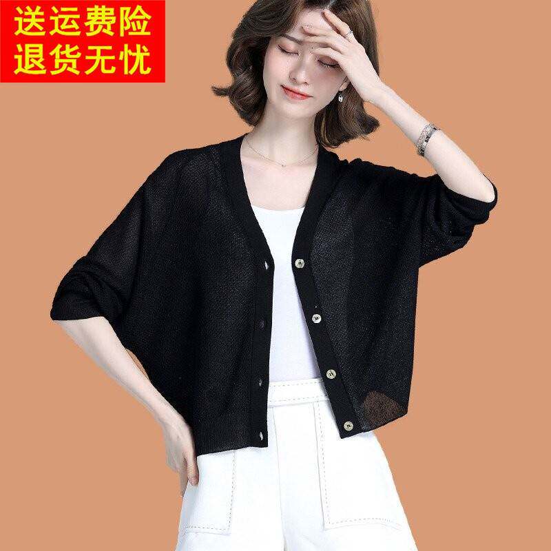 冰丝针织开衫女士短薄宽松蝙蝠衬衫配裙子小外巾桑蚕丝防晒服