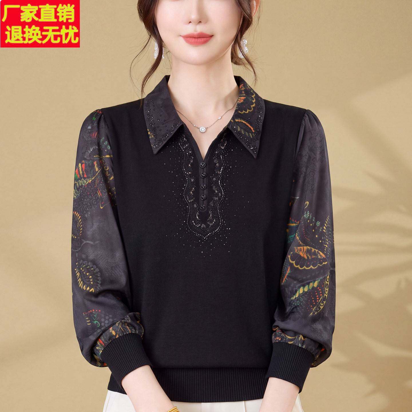 端庄洋气妈妈装春秋长袖桑蚕丝上衣中老年女翻领打底衫T恤针织衫