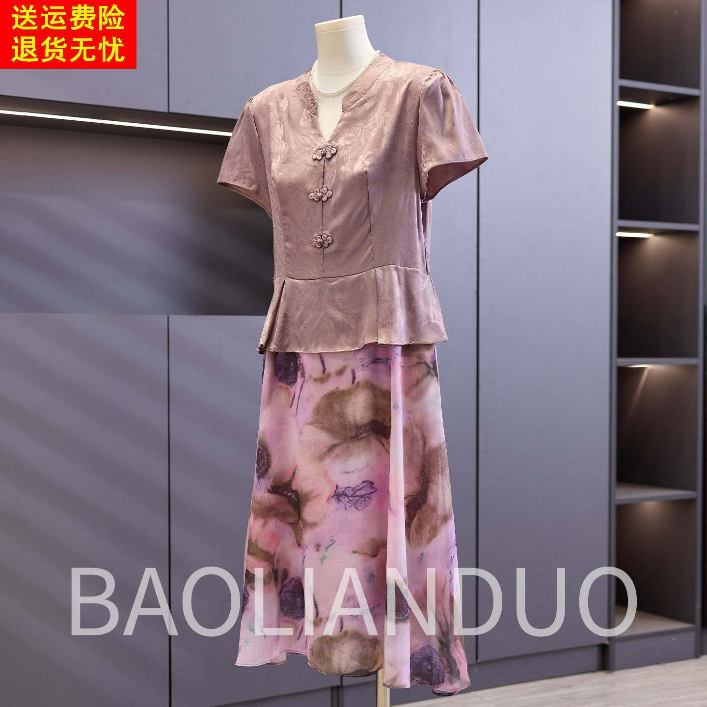 洋气妈妈夏装短袖连衣裙中年女装母亲节礼物中老年气质印花长裙子