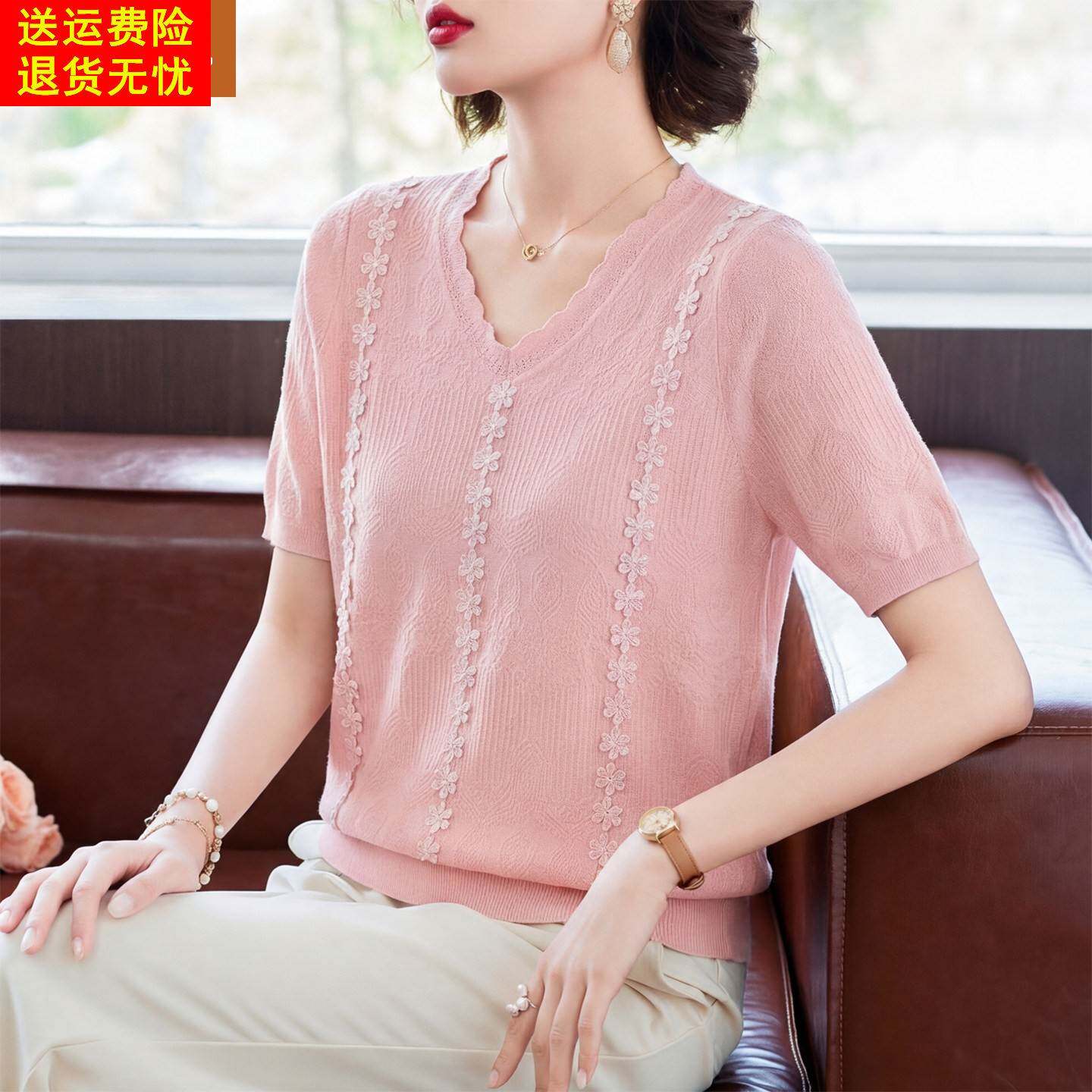 妈妈洋气冰丝短袖T恤中年女装夏装35岁45小衫中老年小码针织上衣