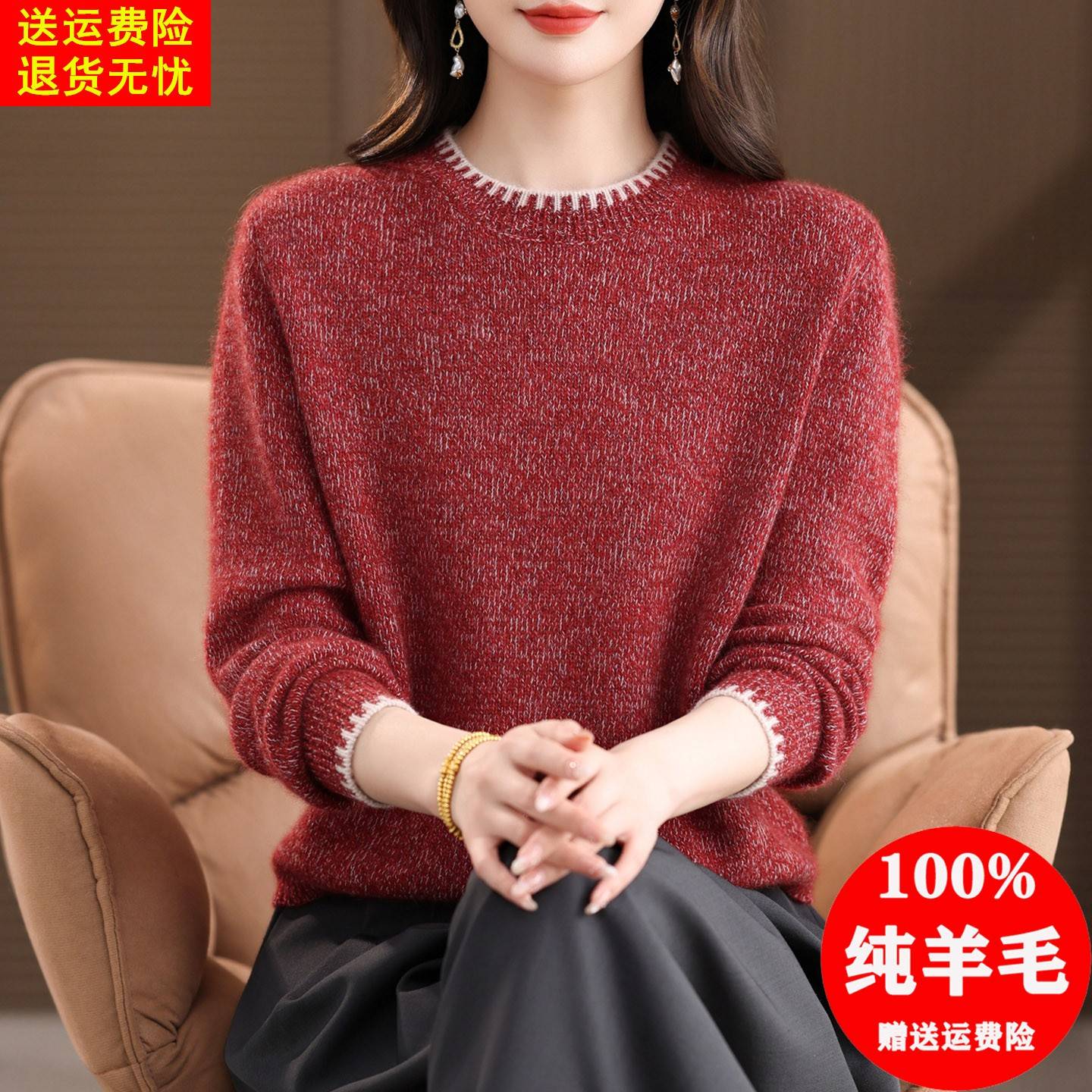 洋气妈妈圆领100纯羊毛衫秋冬宽松加厚毛衣短款小个子针织打底衫