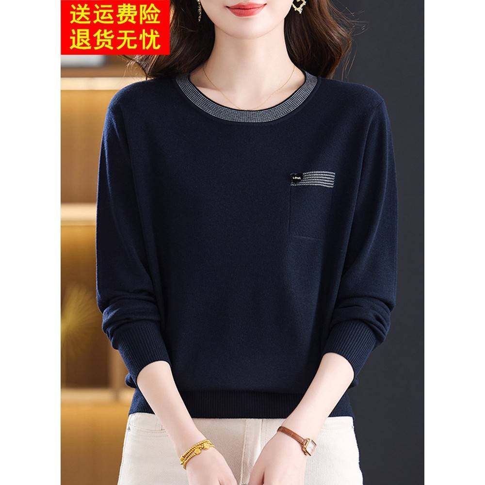 春秋新款精纺100%纯羊绒衫女圆领毛衣薄款宽松洋气妈妈装打底上衣,女装/女士精品,羊绒衫,淘宝优惠券,粉丝福利购,淘宝优惠卷