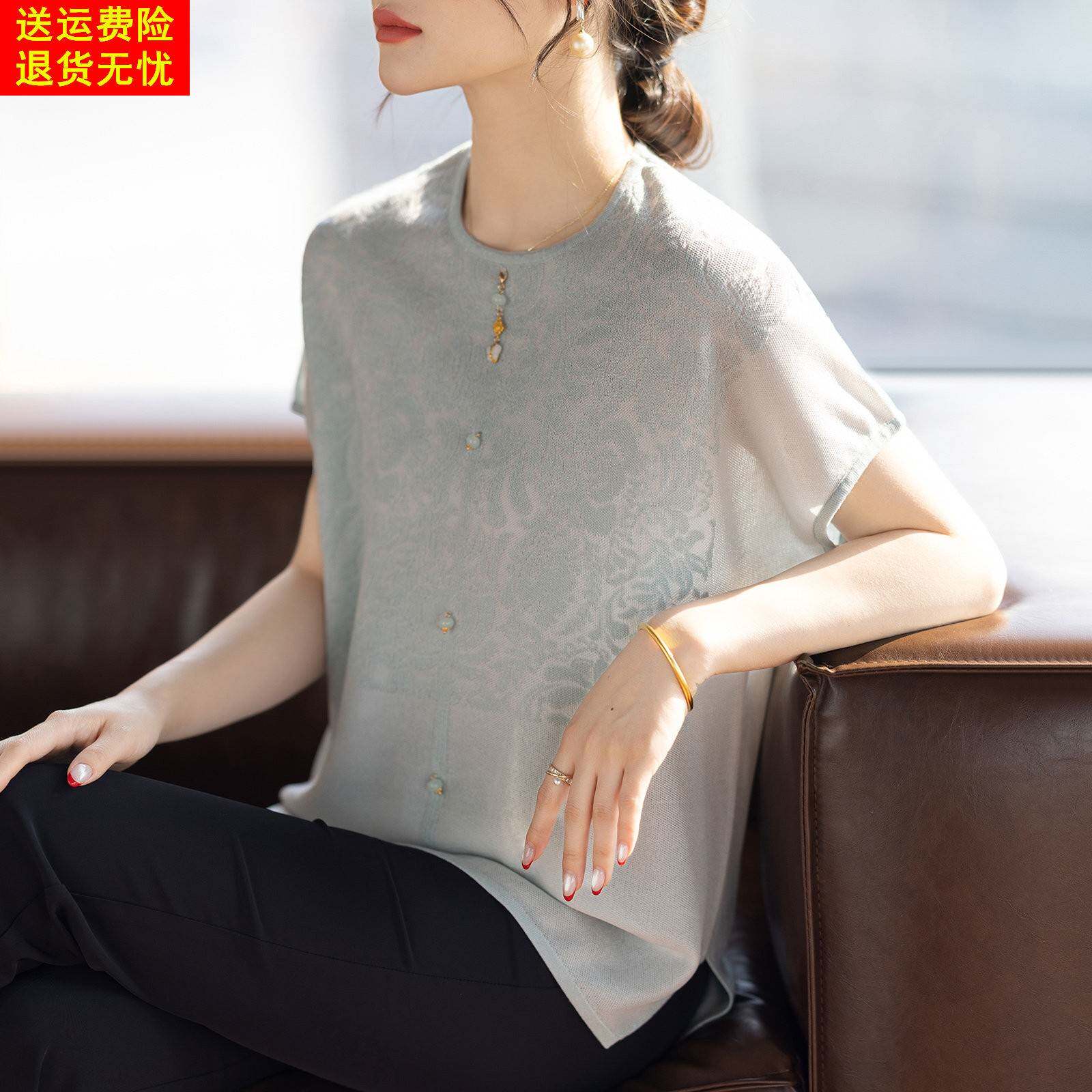 妈妈款洋派高贵小衫冰丝T恤宽松上衣中老年女士夏装短袖套装新款
