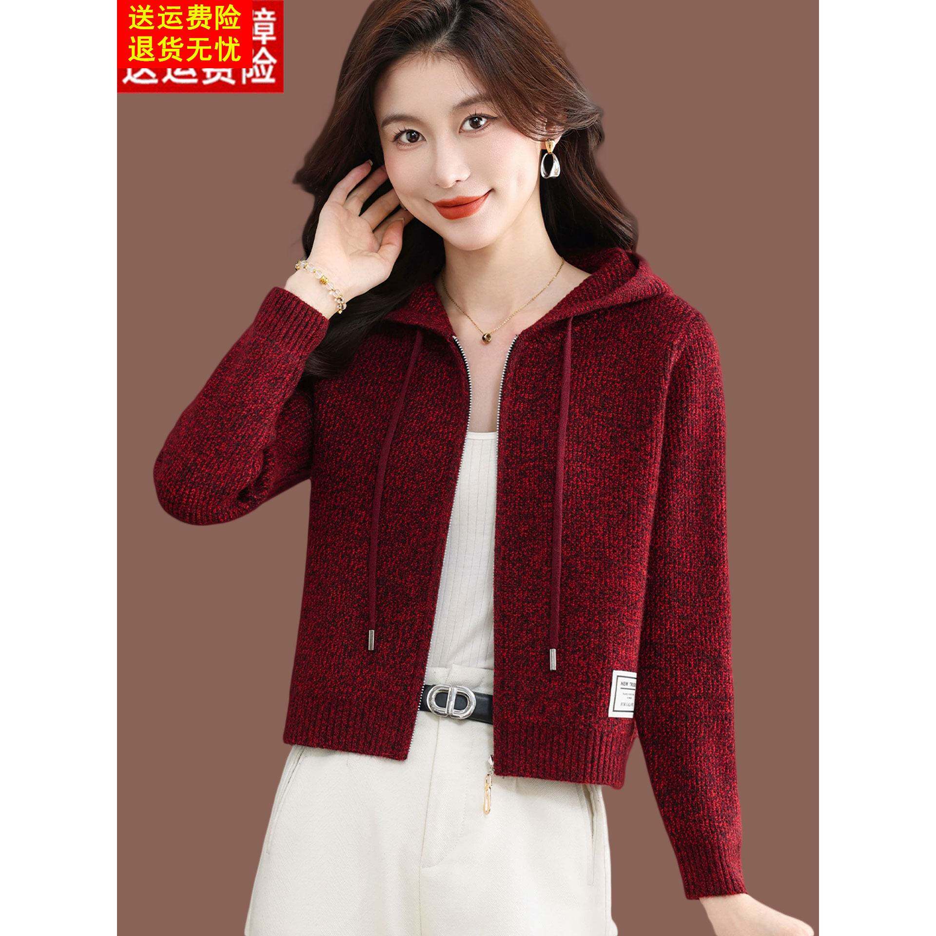 连帽羊毛开衫女秋冬2026新款高腰小短款红色上衣配裙外搭毛衣外套