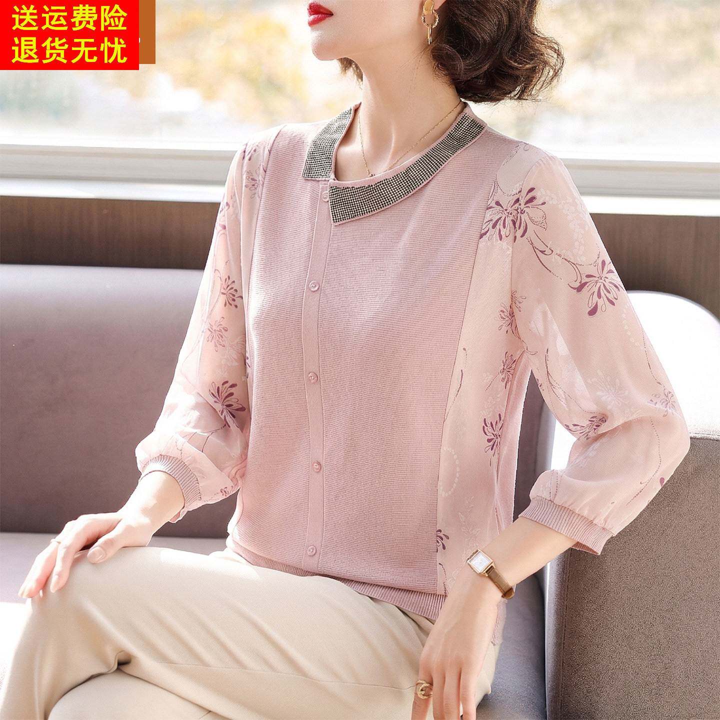 妈妈洋气印花薄款T恤中年女装春装针织小衫中老年春秋七分袖上衣