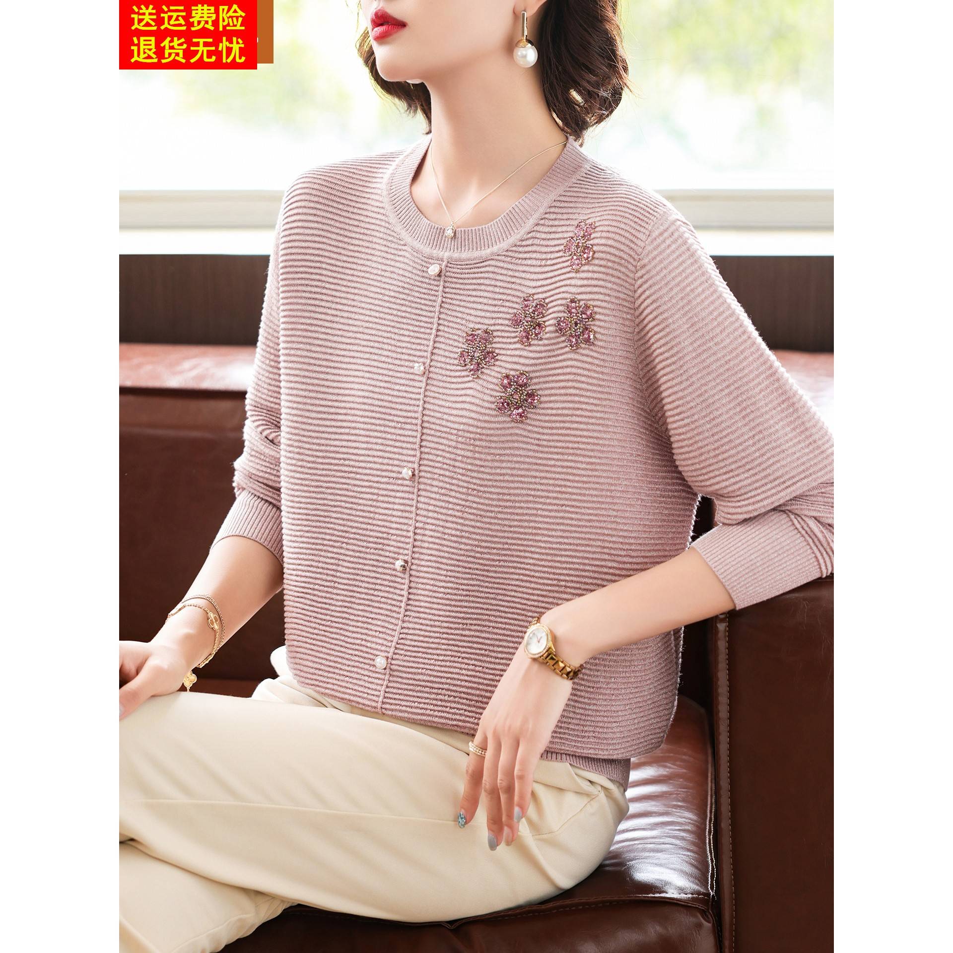 年轻妈妈洋气打底衫中年女装春秋装35岁45毛衣中老年大码针织上衣