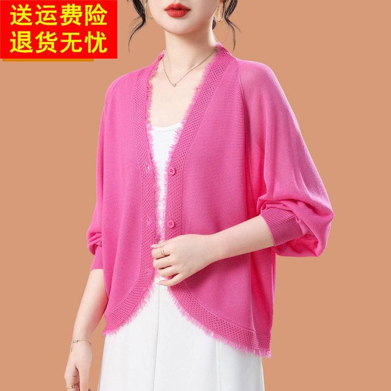 蝙蝠袖冰丝防晒开衫外套女2026春夏新款流苏斗篷披肩外搭吊带裙子