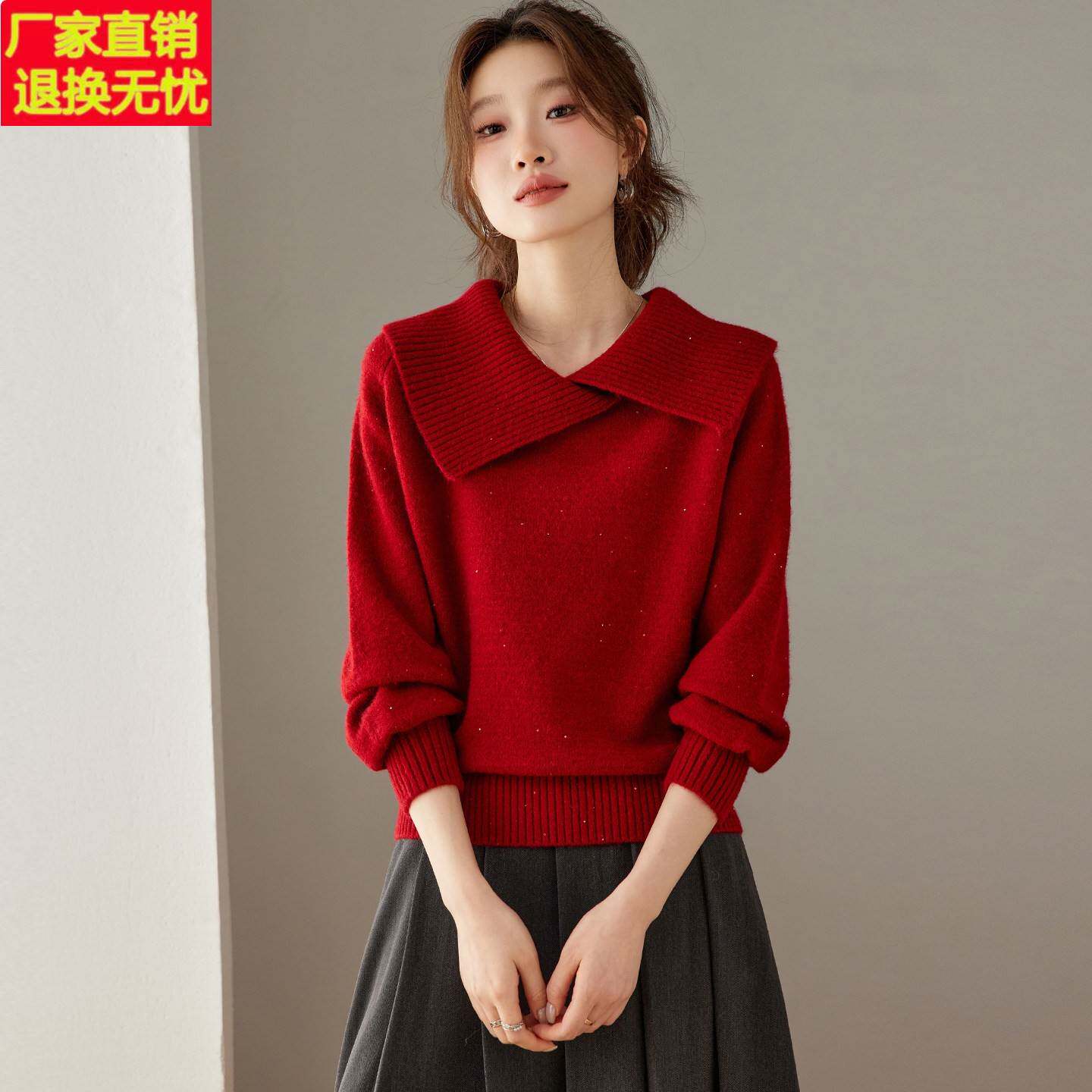 红色大翻领针织毛衣女秋冬2026慵懒风设计感高级感上衣显瘦打底衫
