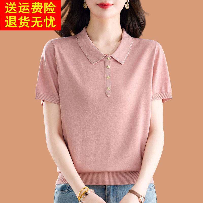 天丝短袖t恤女2026新款洋气妈妈宽松薄款翻领冰丝针织打底衫上衣
