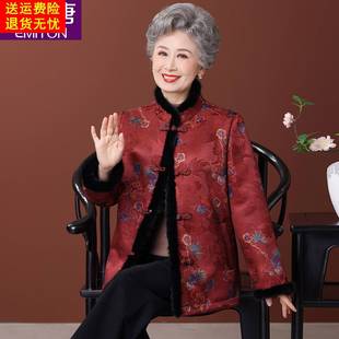 奶奶冬装加绒毛领外套新中式老人唐装女老年人老太太婚礼寿宴衣服