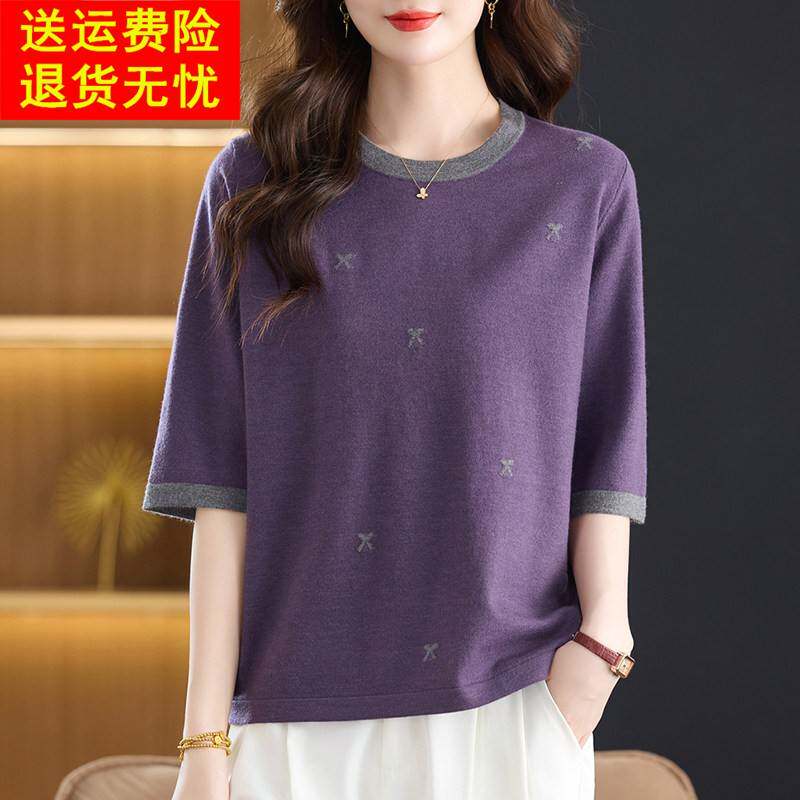 洋派妈妈装中袖针织衫女春秋新款拼色T恤宽松大尺码圆领打底上衣