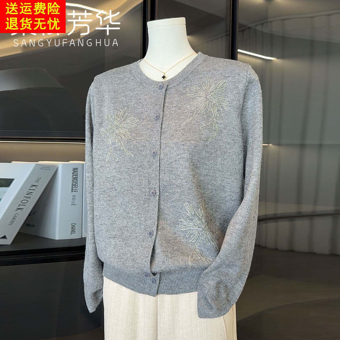 2025新款妈妈秋装气质圆领针织开衫外套中老年女装时尚红色上衣服