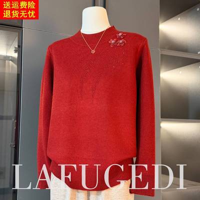 本命马年妈妈毛衣加绒2025新款过新年上衣中老年女装秋冬季打底衫