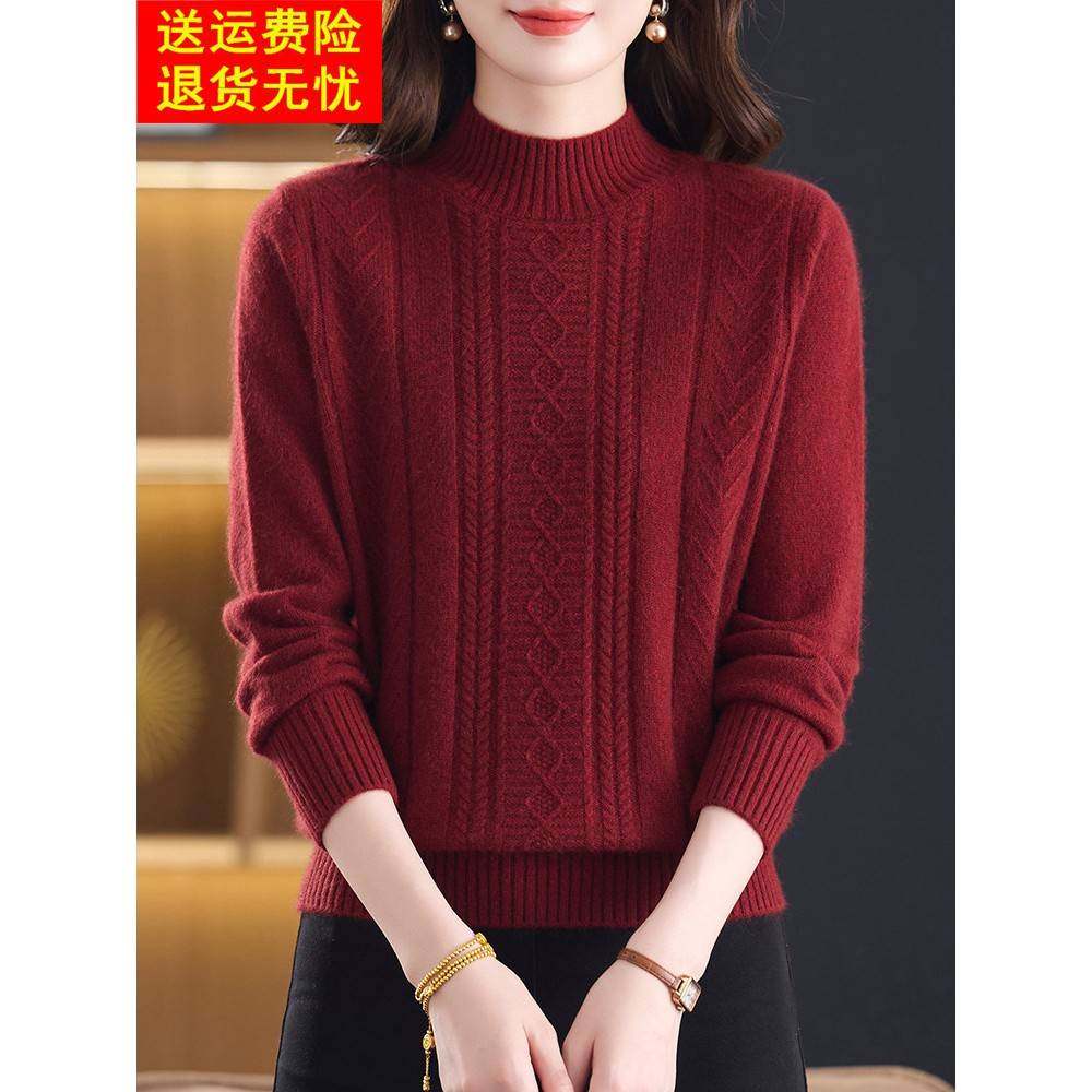 加厚保暖半高领羊绒衫女100%纯羊绒宽松毛衣洋气中老年妈妈打底衫,女装/女士精品,羊绒衫,淘宝优惠券,粉丝福利购,淘宝优惠卷