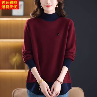 胖妈妈羊绒衫女100纯羊绒针织打底衫2025新款冬装上衣中长款大码