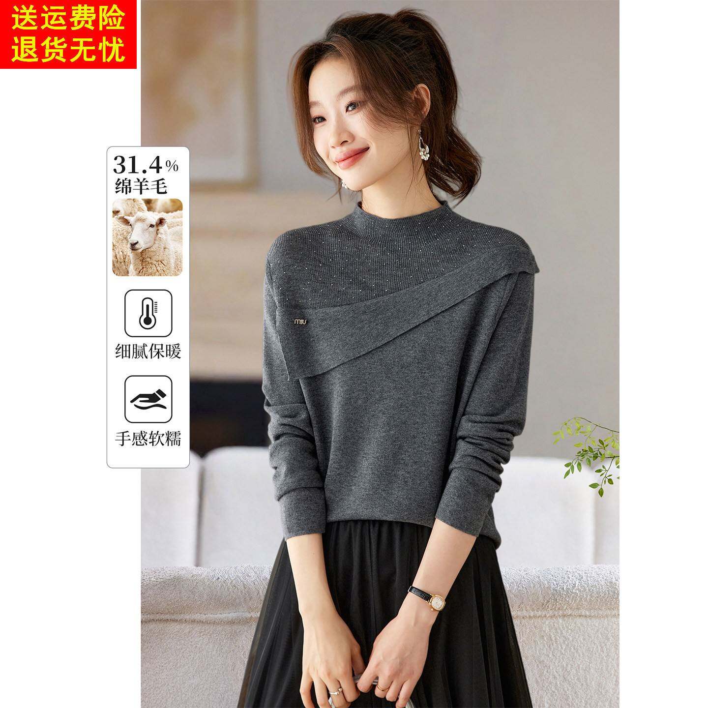 2025新款秋冬季超好看的烫钻针织上衣女薄款半高领内搭毛衣打底衫