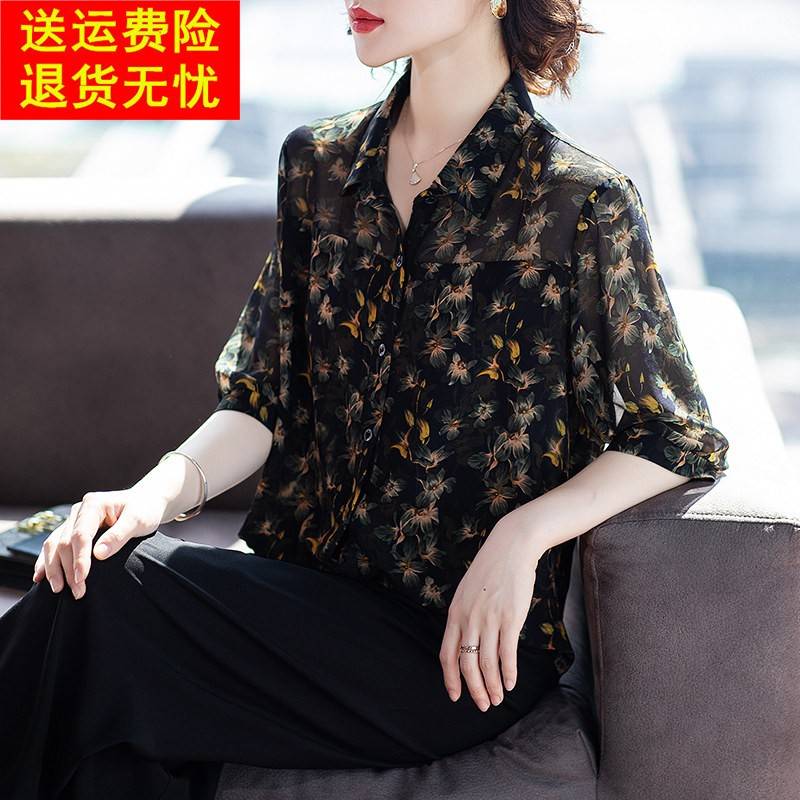 妈妈夏装衬衫洋派T恤小衫2026新款中老年女春气质时尚雪纺薄上衣