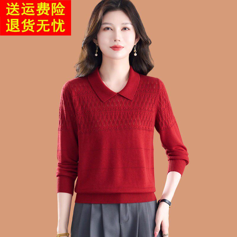 翻领毛衣女春秋2026新款洋气妈妈宽松可外穿短款羊毛针织打底上衣