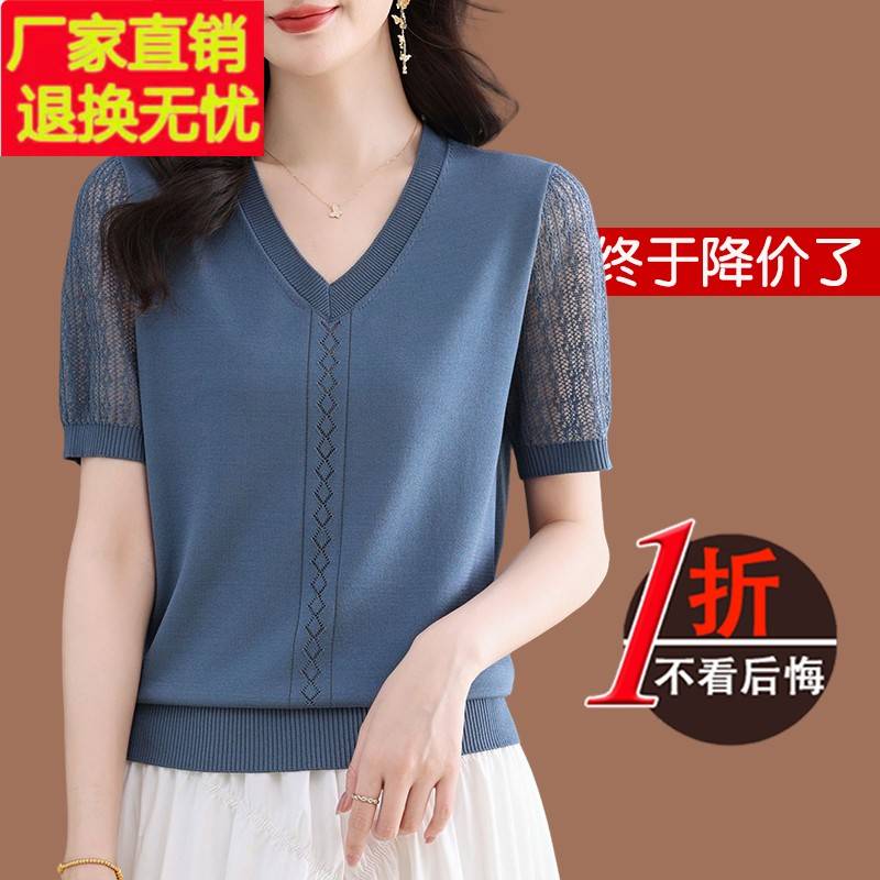 鄂尔多斯市真丝短袖t恤女2025新款夏装妈妈V领遮肚天丝针织上衣薄